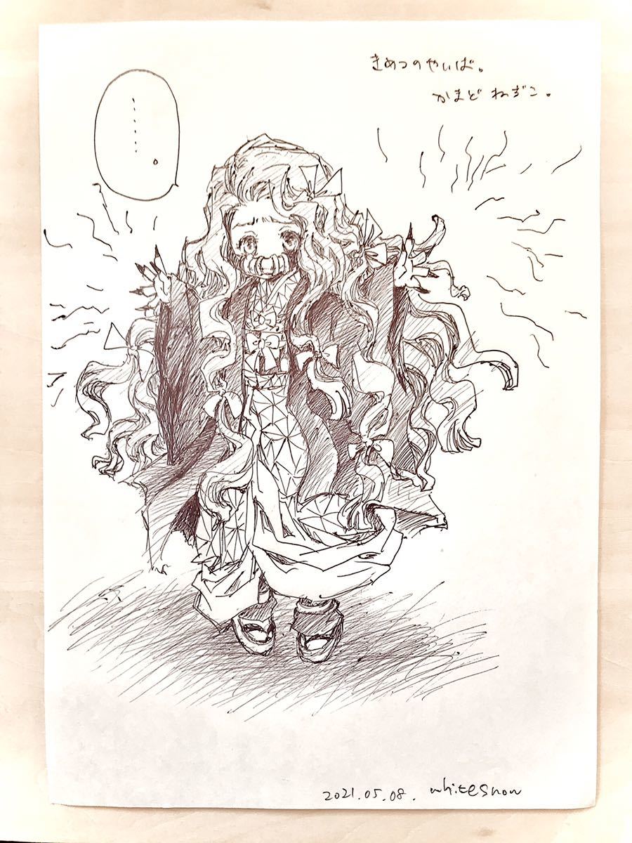 竈門禰豆子② 鬼滅の刃】手描きイラスト モノクロ ラフ B5サイズコピー