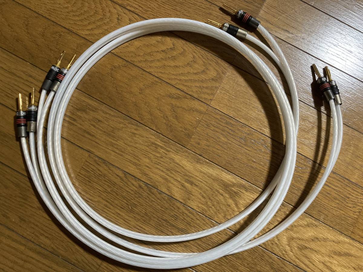 アキュフェーズ Accuphase 高純度7N銅線 ASLC-10XLR 公式通販