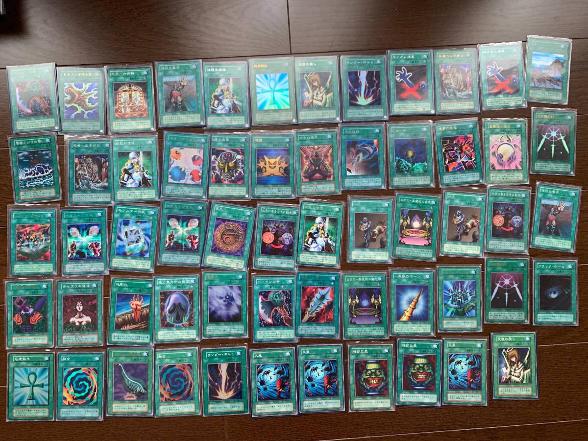 遊戯王 まとめ売り 魔法カード 初期 - 公式通販 メルカリ 買い得 初期