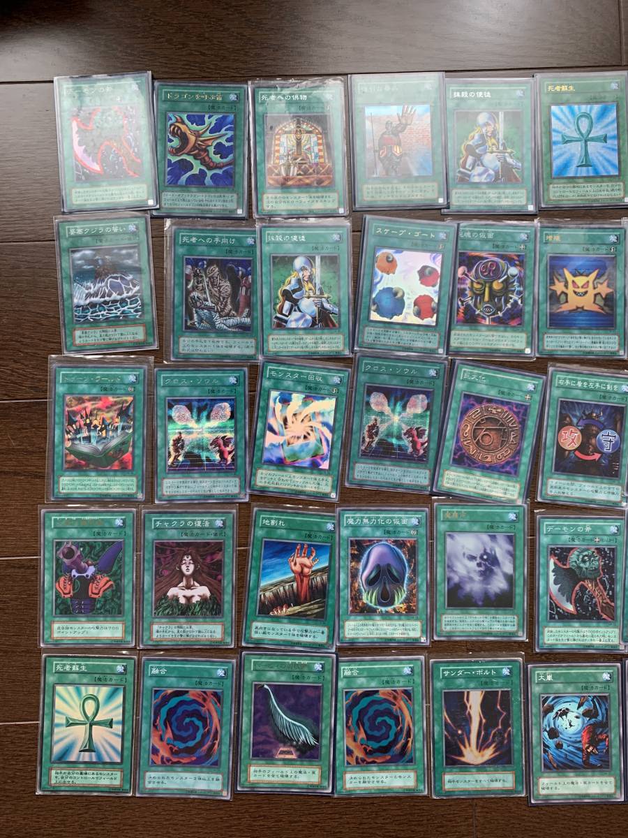遊戯王 まとめ売り 魔法カード 初期 - 公式通販 メルカリ 買い得 初期