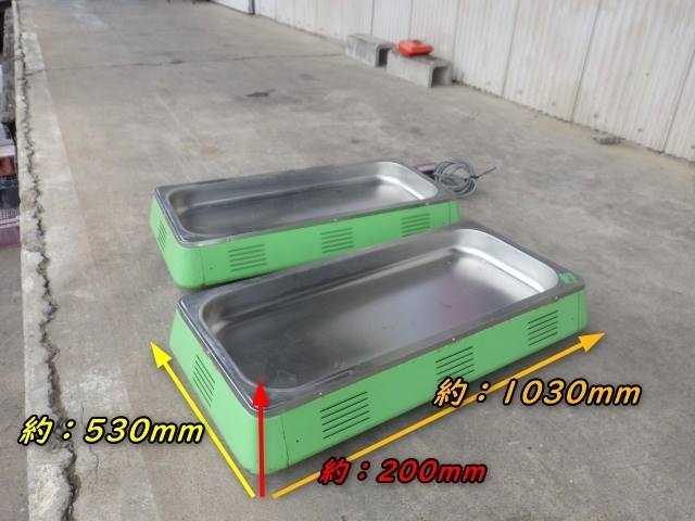園芸用品 タイショー 育苗器 C-110 ヒーター 2本