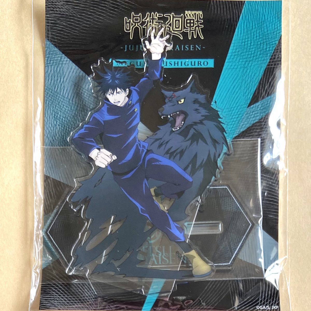 伏黒 恵 玉犬 アクリルスタンド 呪術廻戦 フェア ジャンプショップ ジャンショ コミック アニメグッズ 売買されたオークション情報 Yahooの商品情報をアーカイブ公開 オークファン Aucfan Com 伏黒 恵 玉犬 アクリルスタンド 呪術廻戦 フェア ジャンプショップ ジャンショ コミック アニメグッズ 売買されたオークション情報 Yahooの商品情報をアーカイブ公開 オークファン Aucfan Com