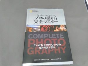 撮り方のヤフオク の相場 価格を見る ヤフオク の撮り方のオークション売買情報は37件が掲載されています