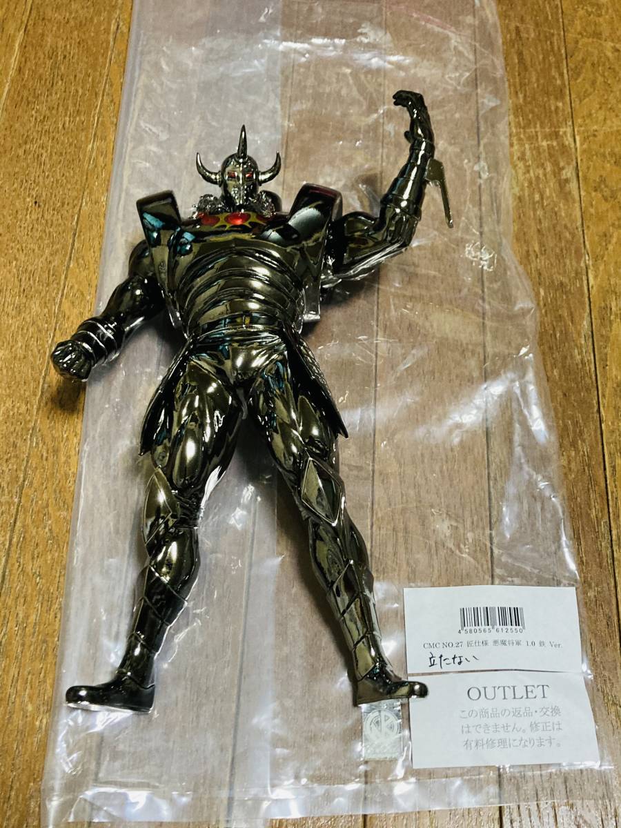 CCP Muscular Collection NO.27 悪魔将軍 1.0 鉄 Ver. アウトレット品 