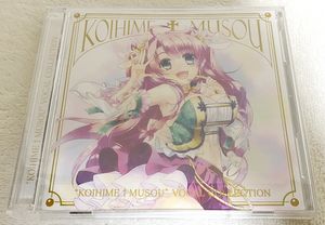 恋姫の平均価格は6 096円 ヤフオク 等の恋姫のオークション売買情報は178件が掲載されています