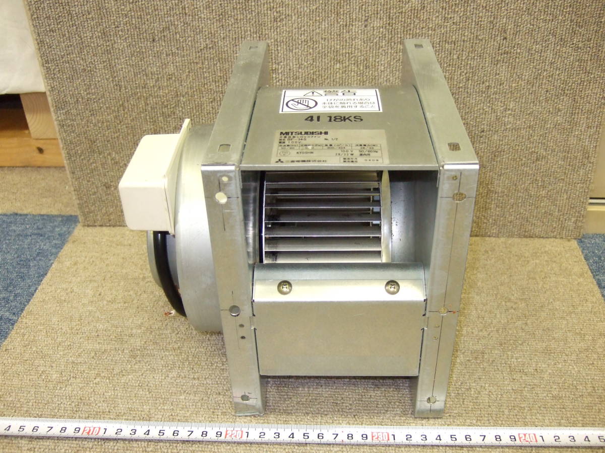 シロッコファン 三菱電機BF-23S5 三菱電気 シロッコファン BF-23S5