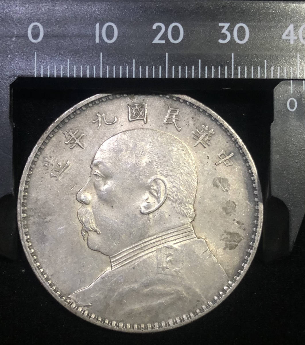 袁世凱 銀貨 壹圓 中華民国九年 中国 中国古銭 古銭 - Yahoo