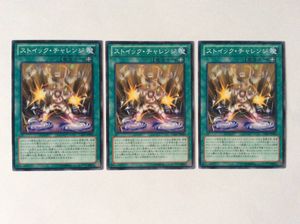 ストイック チャレンジの平均価格は2円 ヤフオク 等のストイック チャレンジのオークション売買情報は5件が掲載されています