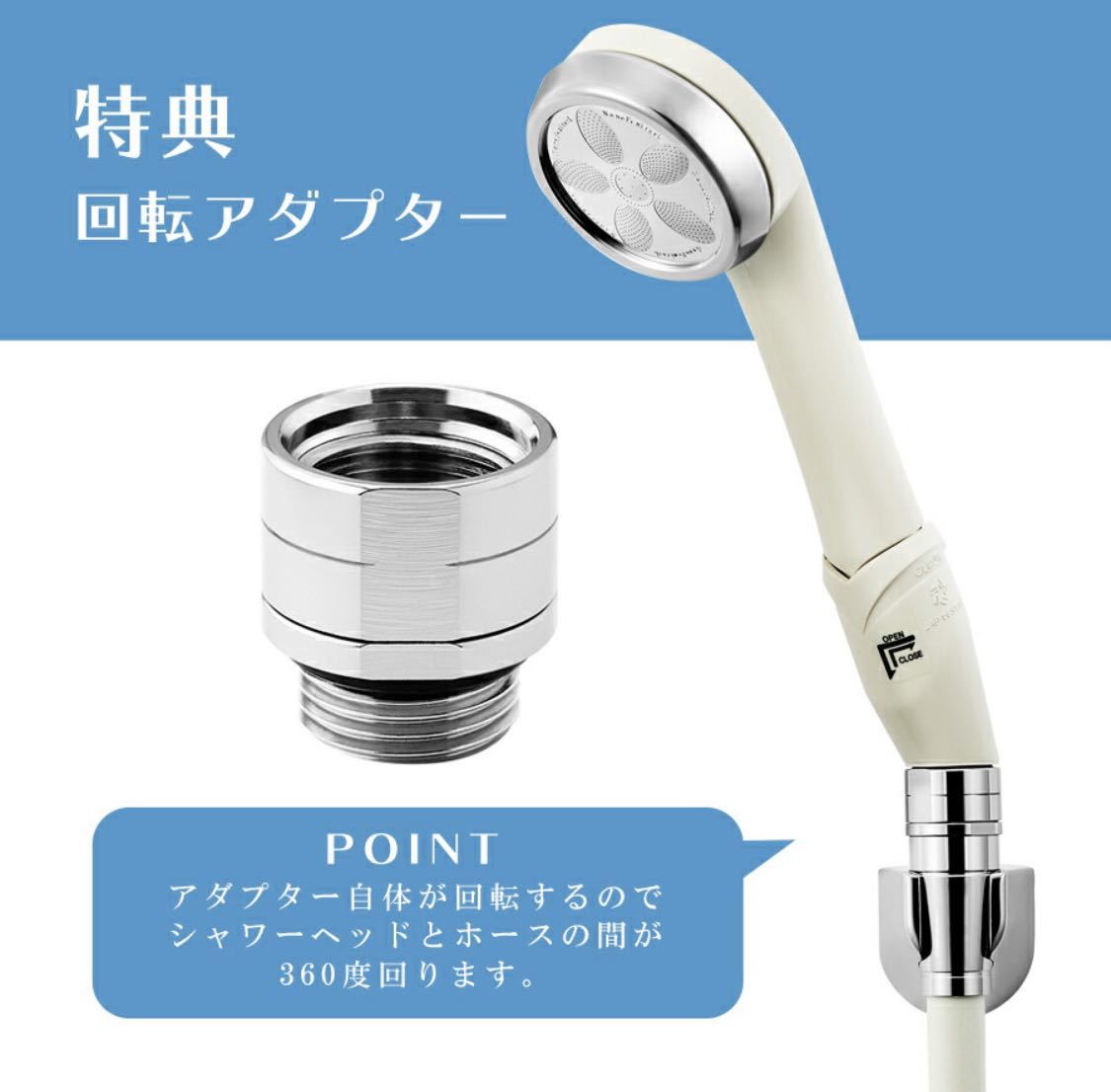 ナノフェミラス　ライト　　アダプター付き ナノフェミラスライト 回転アダプター付ssさん専用