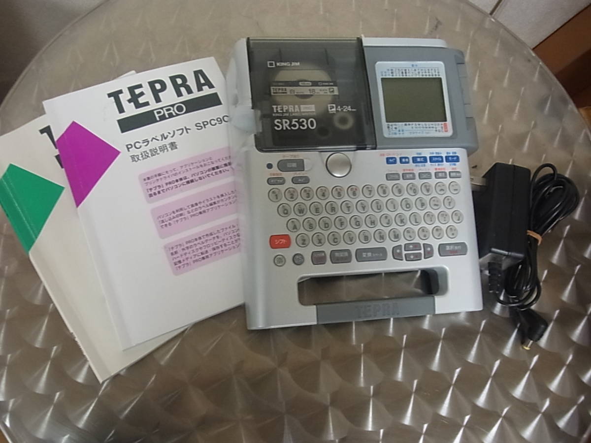 キングジム キングジム SR530 SR530 KanamonoYaSan KYS - 通販 ...