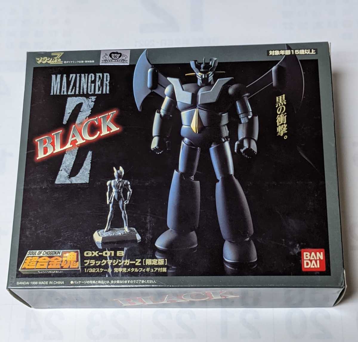 M1-269b◆未組立【マジンガーZ BLACK 限定版】★超合金魂　GX -01B ★1/32スケール　兜甲児メダルフィギュア付属★黒の衝撃◎未開封保管品