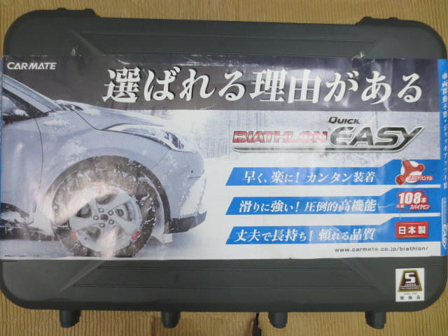 ■未使用■ バイアスロン QE16 225/70R16 225/65R17 225/55R18 245/45R19 205/80R16 235/50R18 225/60R17 ヴェルファイア　XV