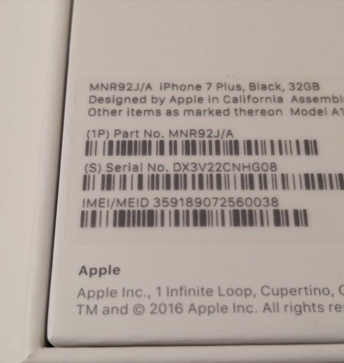 【未使用新品】iphone7 Plus 32GB simフリーストア版 ブラック【送料無料】_5