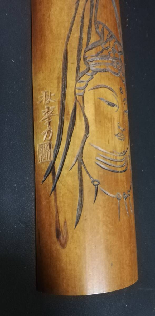 真作》 ◇ 大徳寺 前田昌道 一行書 共箱 掛軸 ◇ 瑞峯院 茶道具 臨済宗