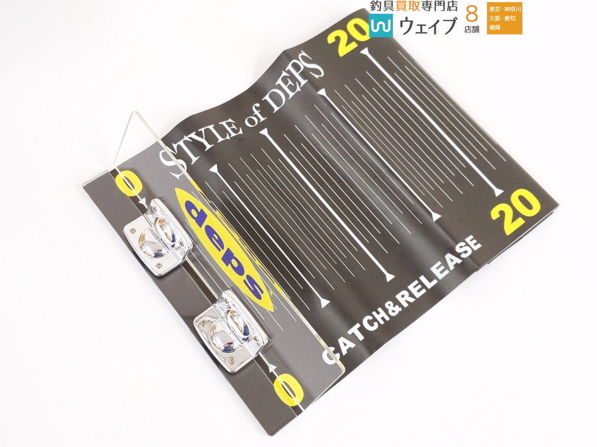 deps 重苦しく デプス ターポリン メジャー