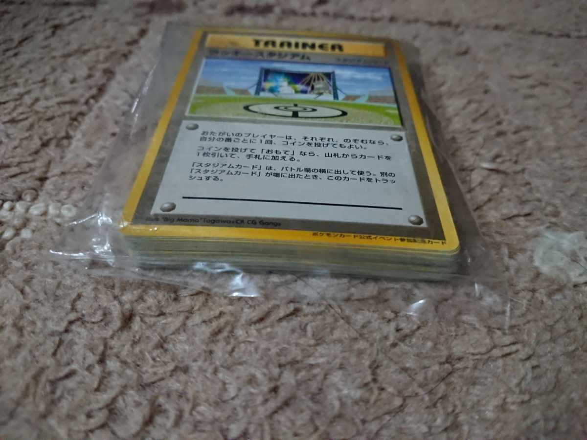 ポケモンカード ラッキースタジアム 5種セット 【公式通販】