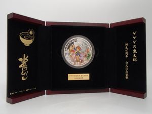 ゲゲゲの鬼太郎 40周年 記念貨幣のYahoo!オークション(旧ヤフオク!)の