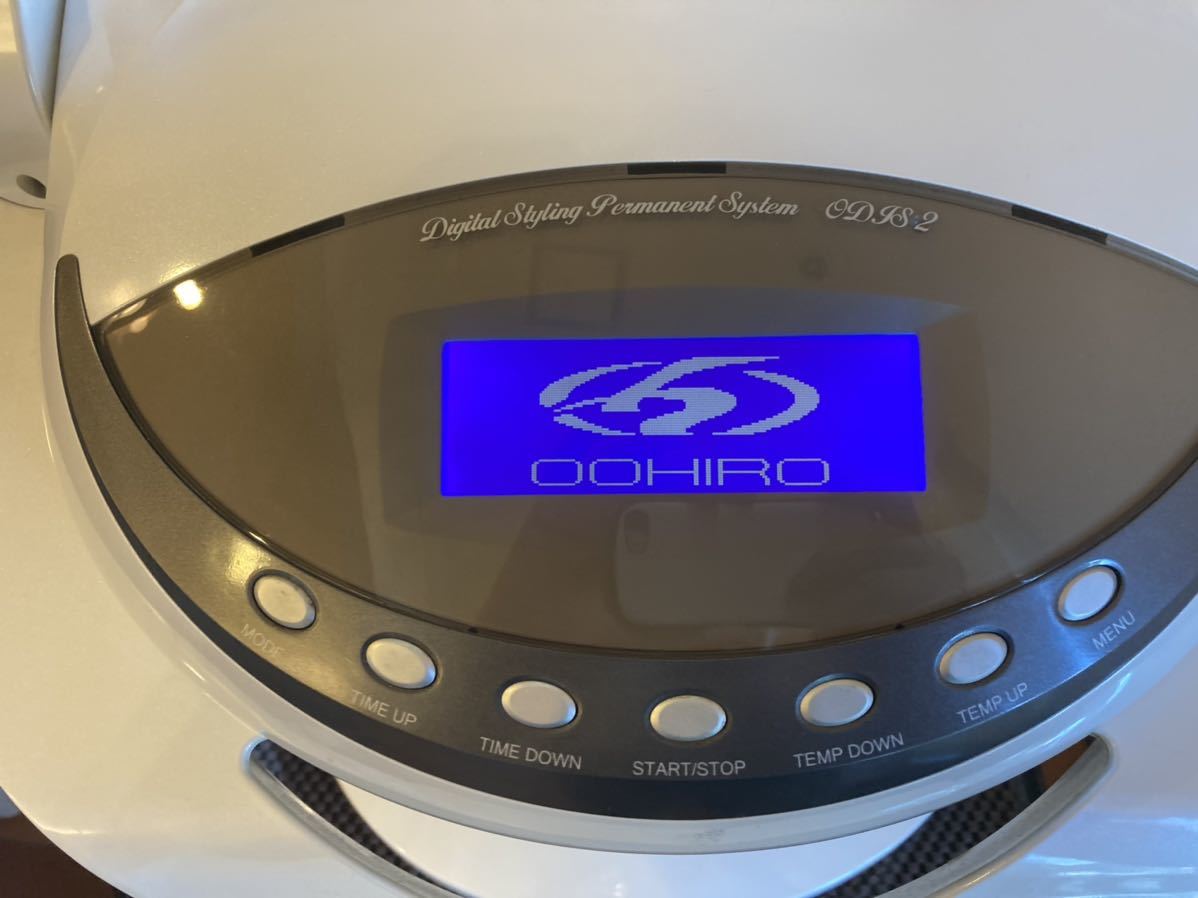 大広製作所 ODIS2 デジタルパーマ機