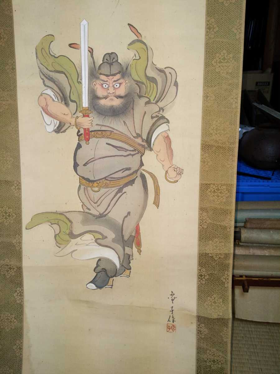 應山銘　鍾馗ノ圖　絹本　肉筆 掛軸 鍾馗図、絹本肉筆 掛軸 肉筆 Yahoo!オークション 〇素銘 鯉 鍾馗