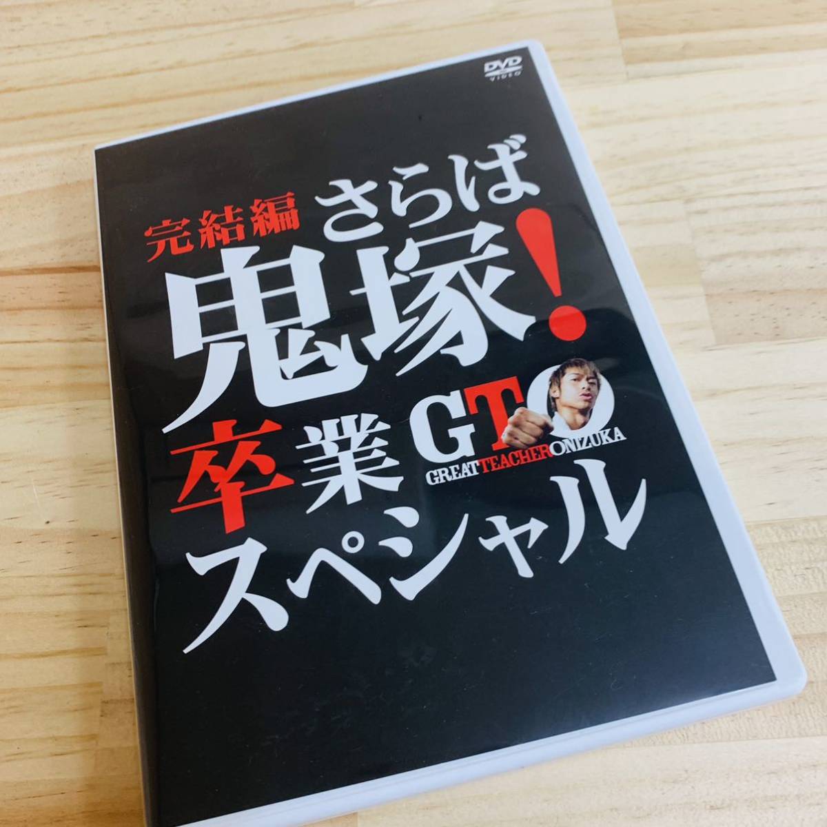 2w4436 5 サンプル品 Gto 完結編 さらば鬼塚 卒業スペシャル 日本 売買されたオークション情報 Yahooの商品情報をアーカイブ公開 オークファン Aucfan Com