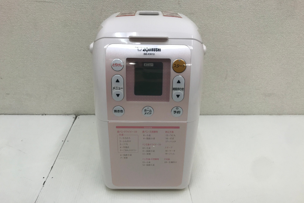 象印 ホームベーカリー BB-KW10-PH パンくらぶ ZOJIRUSHI パステル
