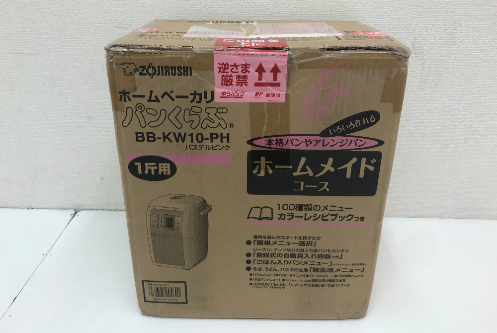 象印 ホームベーカリー BB-KW10-PH パンくらぶ ZOJIRUSHI パステル
