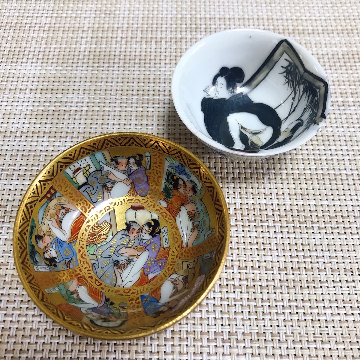 春画 お猪口 九谷焼 おちょこ Yahoo!オークション 盃 040125 細密 ま 春画 お猪口 九谷焼 おちょこ Yahoo!オークション 盃 040125 細密 ま