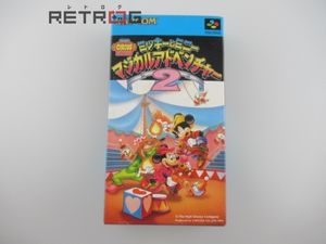 ミッキーとミニー マジカルアドベンチャー2のヤフオク の相場 価格を見る ヤフオク のミッキーとミニー マジカルアドベンチャー2 のオークション売買情報は21件が掲載されています