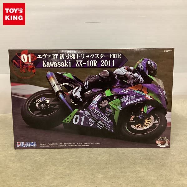 1円～ フジミ 1/12 エヴァ RT 初号機 トリックスター FRTR Kawasaki ZX