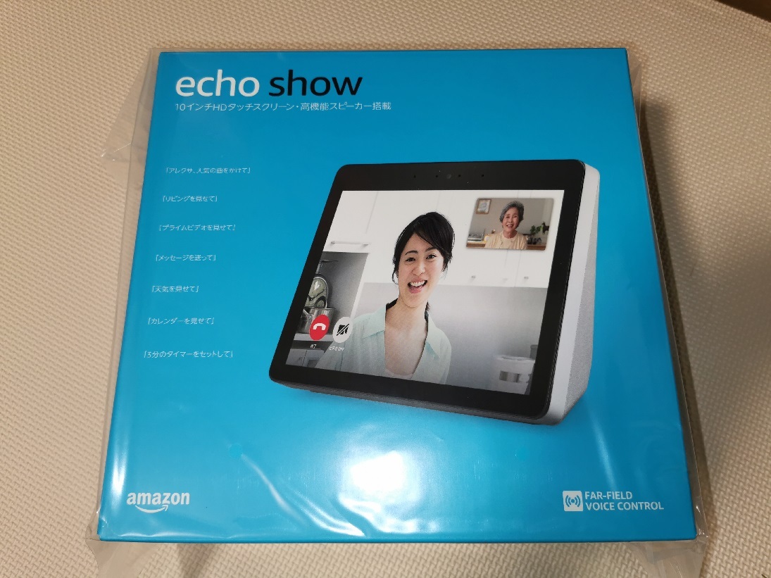 Echo Show 10 (エコーショー10) 第2世代 スクリーン付きスマート