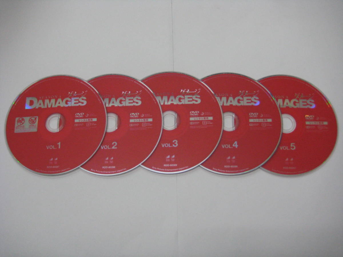 Y9 ダメージ シーズン4 全5巻 グレン クローズ Dvd レンタル専用 日本語吹替 海外 売買されたオークション情報 Yahooの商品情報をアーカイブ公開 オークファン Aucfan Com Y9 ダメージ シーズン4 全5巻 グレン クローズ Dvd レンタル専用 日本語吹替 海外 売買されたオークション情報 Yahooの商品情報をアーカイブ公開 オークファン Aucfan Com