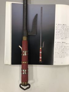 十手のYahoo!オークション(旧ヤフオク!)の相場・価格を見る｜Yahoo