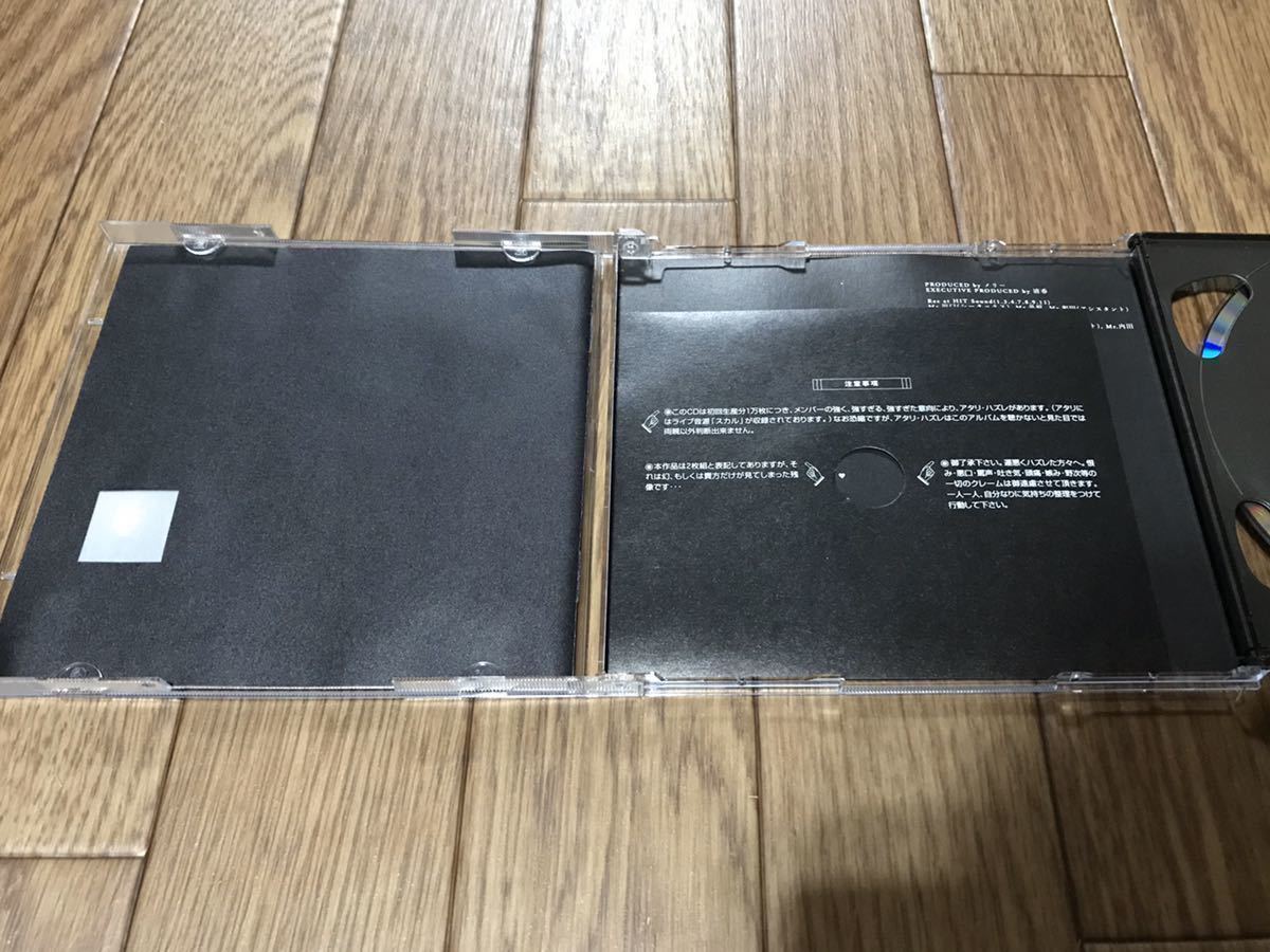 アタリ盤 メリー 現代ストイック 初回生産分 1万枚 ライブ音源スカル