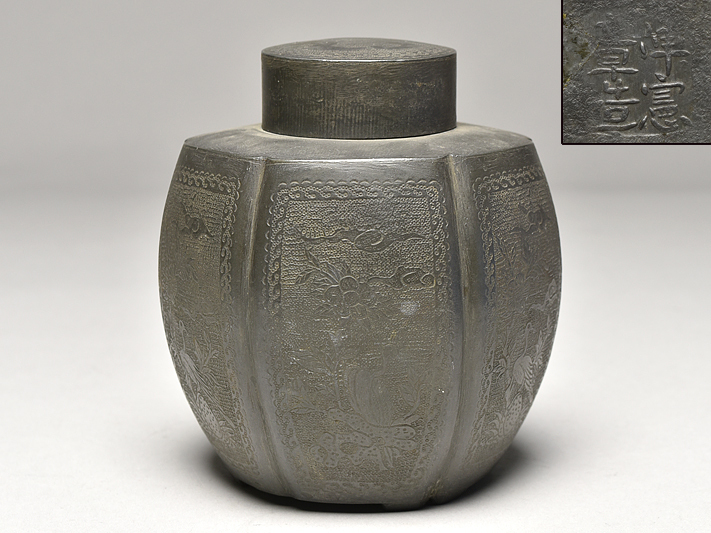 煎茶道具 唐物 急須 中国古玩 朱泥 紫砂 時代物 五客 款 白泥