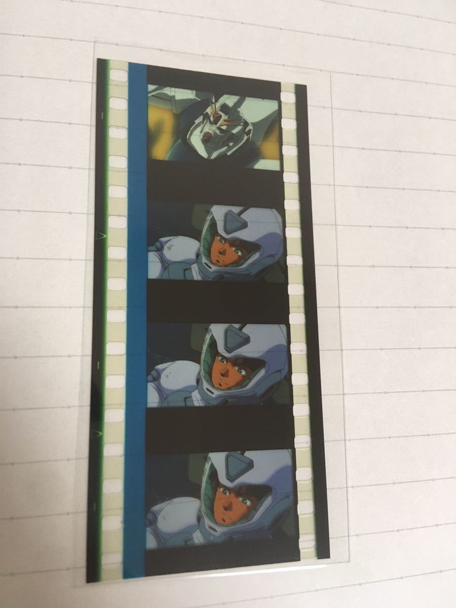 閃光のハサウェイ　入場者特典　フィルム