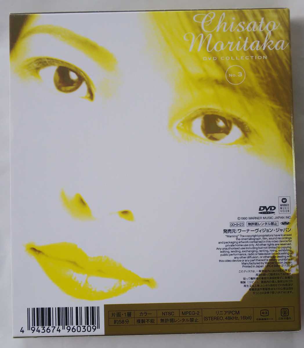 ミュージック PERSONS to PERSONZ TOUR 2009.11.29 DVD DVD PERSONS to PERSONZ TOUR 2009.11.29 25th ANNIVERSARY パーソンズ