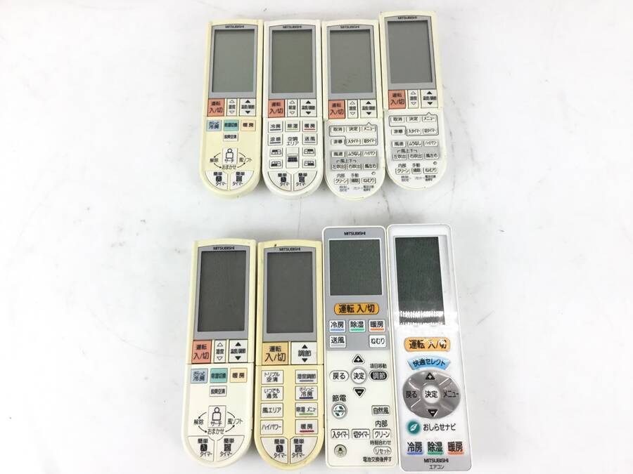 MITSUBISHI M213Y1426 他 各種エアコンリモコン 8個セット＊ジャンク品