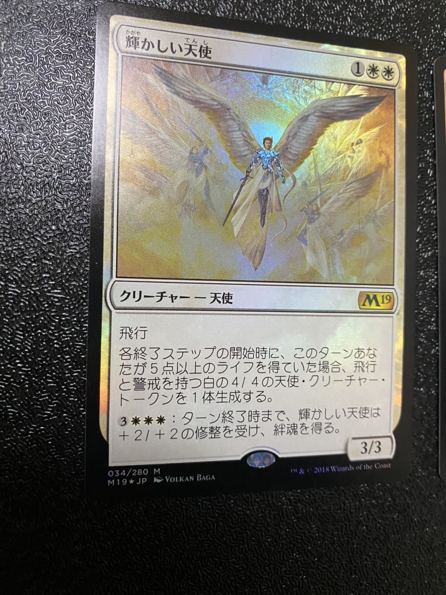 MTG 英語版foil  輝かしい天使 輝かしい天使/Resplendent Angel》[M19] 白R | 日本最大級 MTG通販