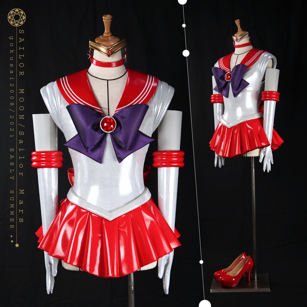 美少女戦士セーラームーン 公式コスプレ衣装 なりきりコスチューム セーラーマーズ ◇コスプレ衣装◇美少女戦士セーラームーンCrystal /セーラーマーズ