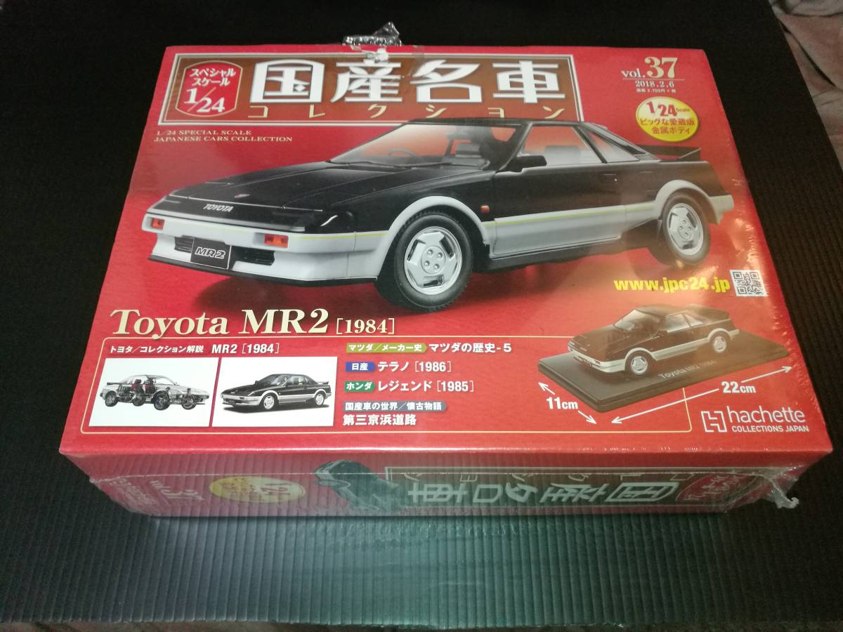 英DECCA SXL2170/1 プッチーニ「ラ・ボエーム」 LA BOHEME セラフィン