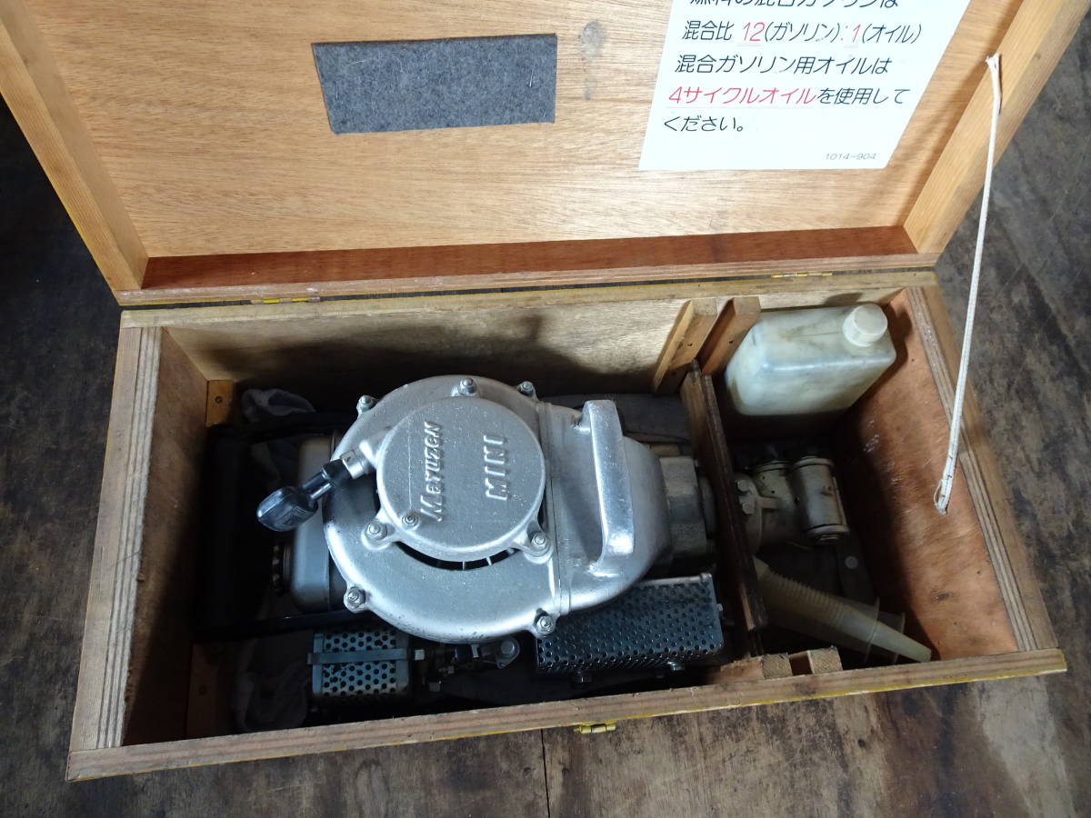 マルゼン携帯用エンジン削岩機MM-78
