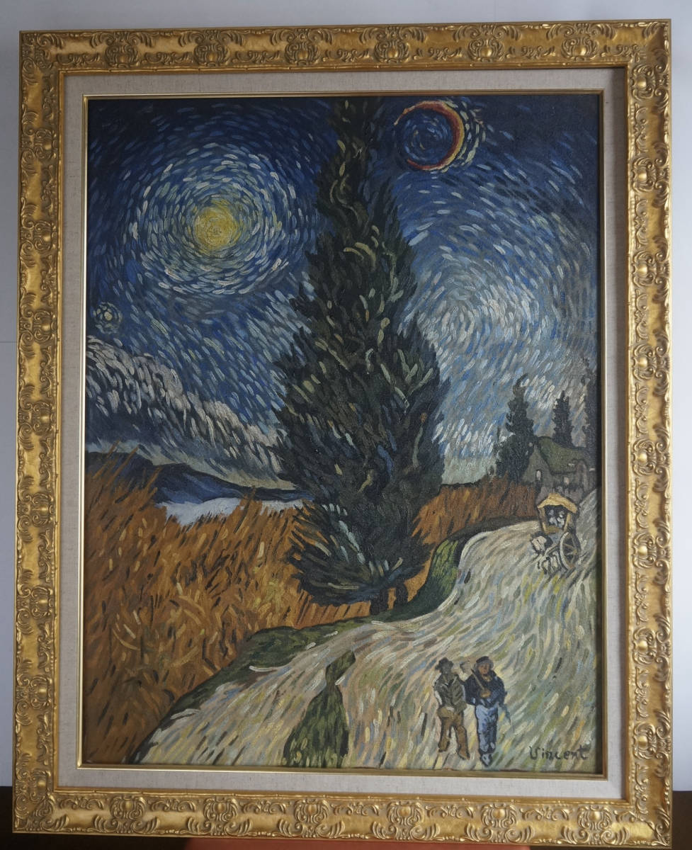 Artworks]ファン・ゴッホ|糸杉の道|80x62cm|1890年|油彩|肉筆|原画