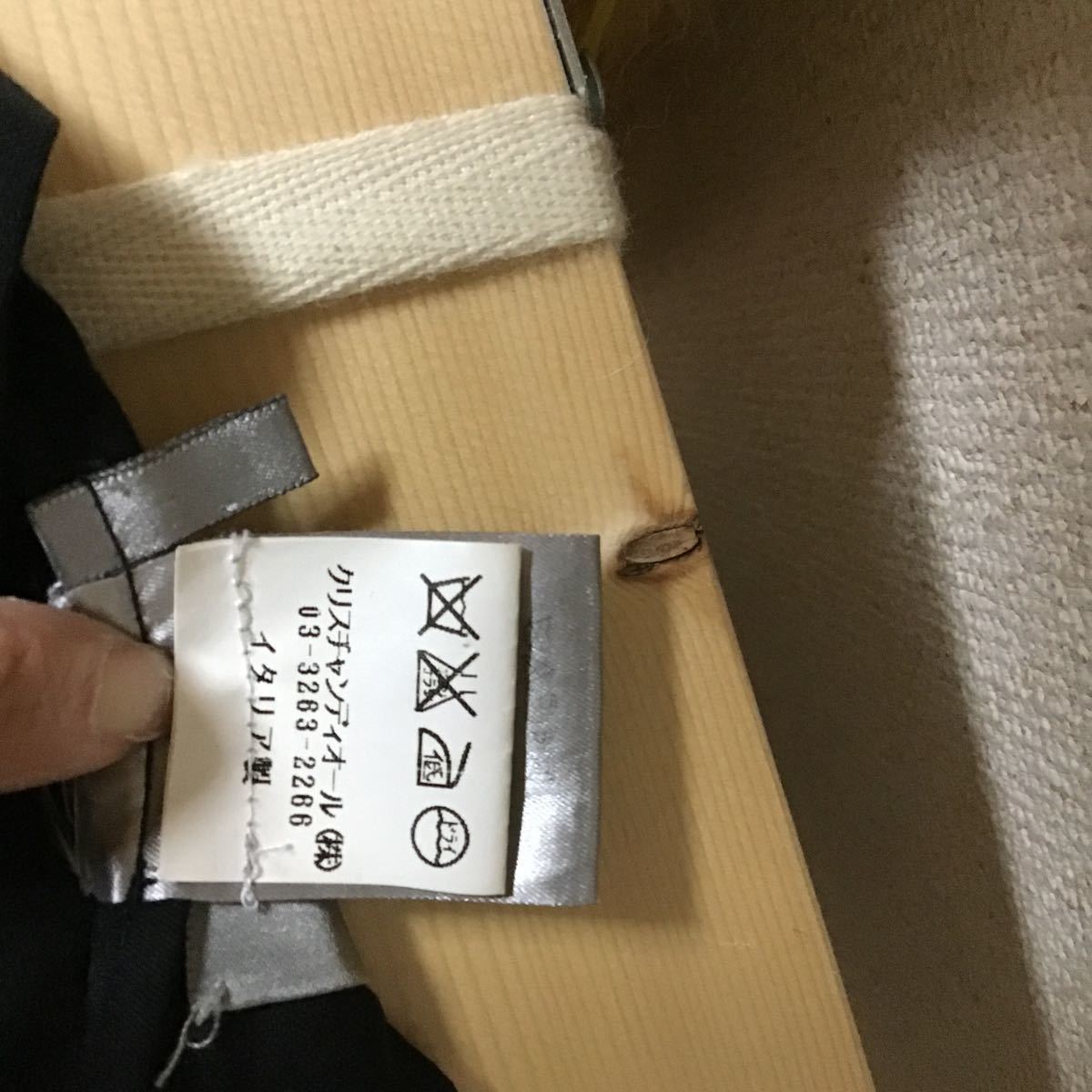 dior DIOR homme メンズ 44サイズ 中古品 DIORオム 中古 【公式通販】