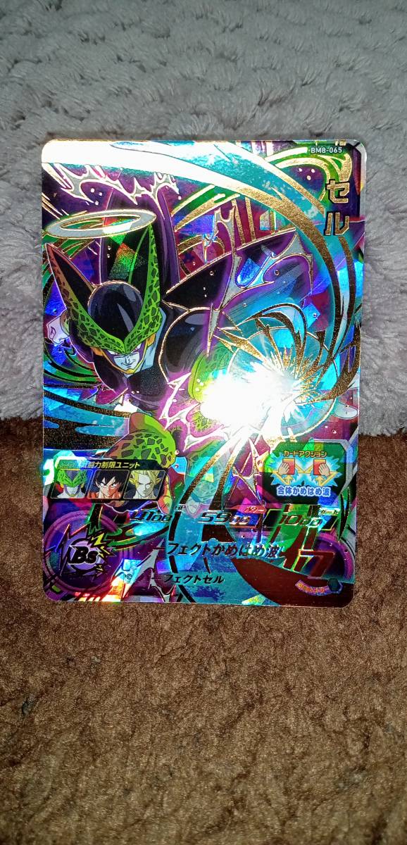 ドラゴンボールヒーローズ BM8-065 セル UR 【公式通販】