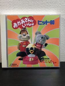 にこにこぷんのYahoo!オークション(旧ヤフオク!)の相場・価格を見る