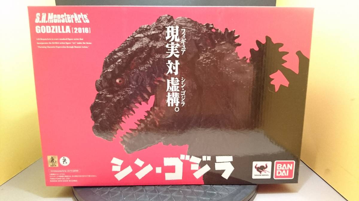 S.H.モンスターアーツ ゴジラ 2016 シンゴジラ 未開封 未使用品 