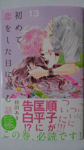 持田あきのヤフオク の相場 価格を見る ヤフオク の持田あきのオークション売買情報は25件が掲載されています