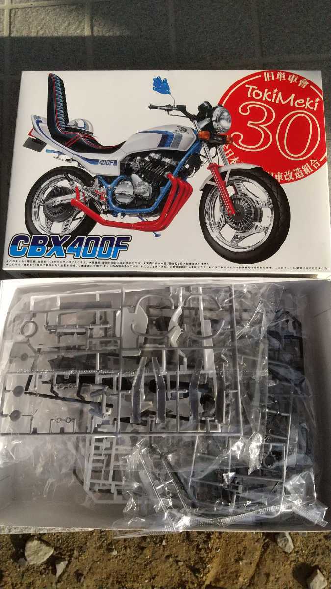 模型・プラモデル CBX400F プラモデル 族車 お宝パーツあり
