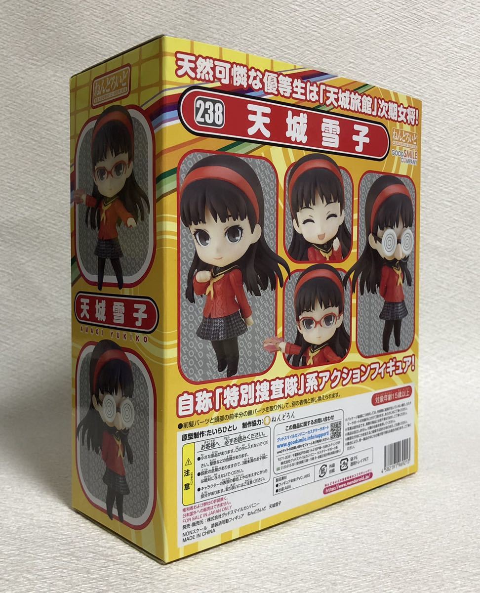即納国産 ヤフオク テレビアニメ ペルソナ4 ねんどろいど 天城雪 新品セール