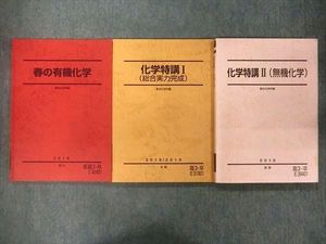 駿台 特講のYahoo!オークション(旧ヤフオク!)の相場・価格を見る